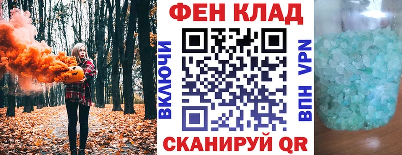 Амфетамин 98%  Купить где  Петухово 