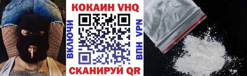 КОКАИН 98%  Купить закладки  Петухово 