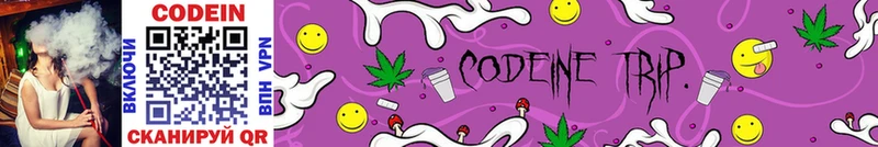 Кодеиновый сироп Lean напиток Lean (лин) Петухово