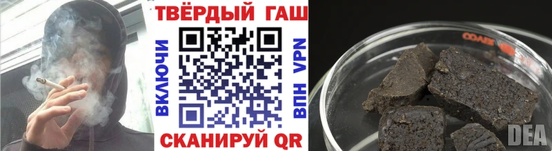 Купить где  Петухово  Гашиш Ice-O-Lator 