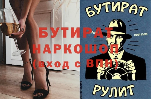 MDMA Костерёво
