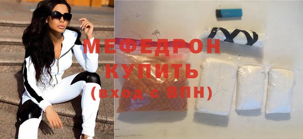 MDMA Костерёво
