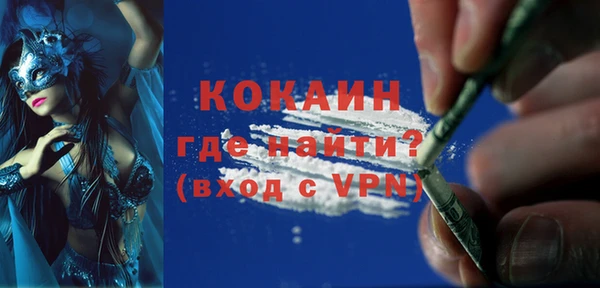 MDMA Костерёво