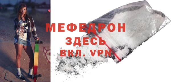 прущая мука Коряжма