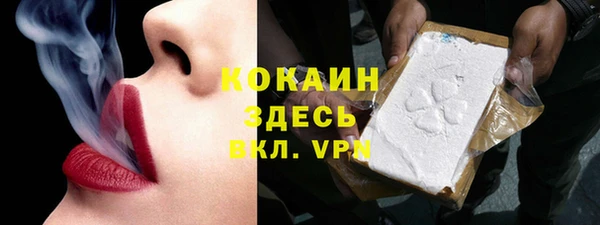 MDMA Костерёво