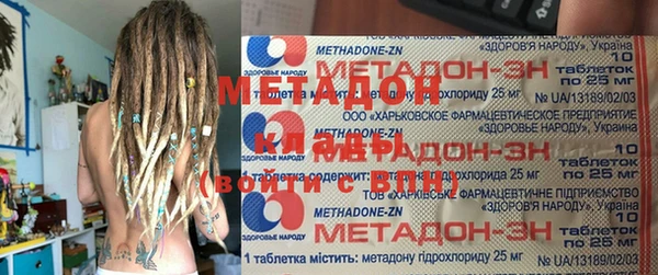 MDMA Костерёво