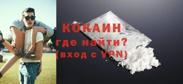 MDMA Костерёво