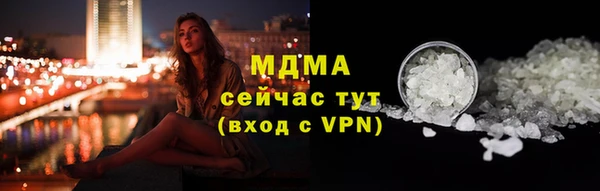 каннабис Корсаков