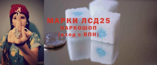 MDMA Костерёво