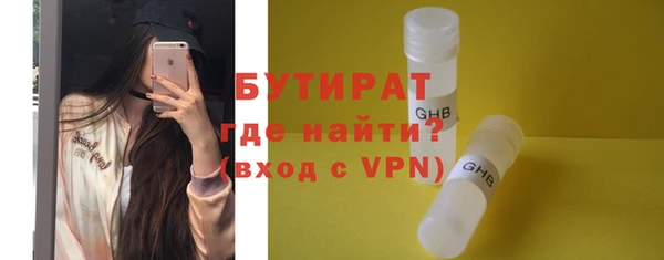 MDMA Костерёво