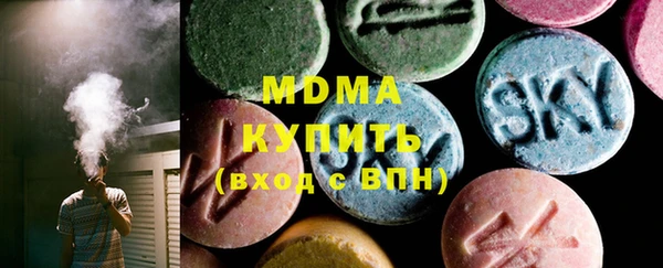 MDMA Костерёво