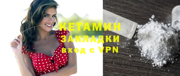 MDMA Костерёво