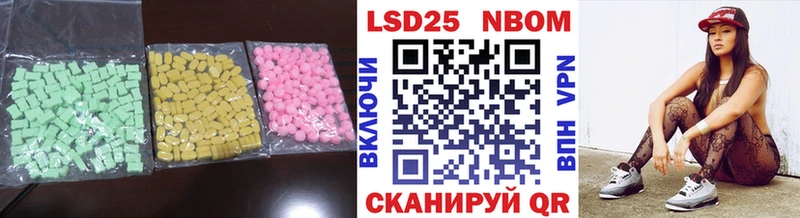 Купить  Петухово  ЛСД экстази ecstasy 