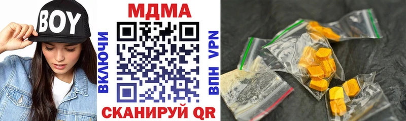 МДМА кристаллы  Купить  Петухово 